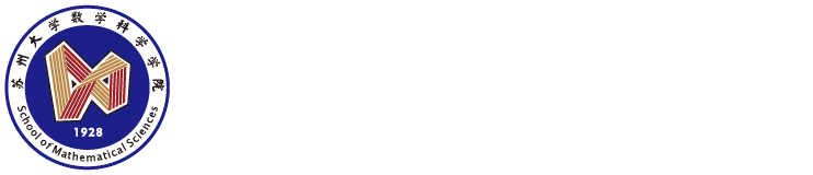 正规beat365旧版_365bet开户网站_best365网页版登录数学科学学院